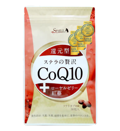 贅沢CoQ10